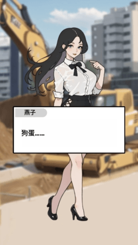 疯狂打螺丝游戏宣传图
