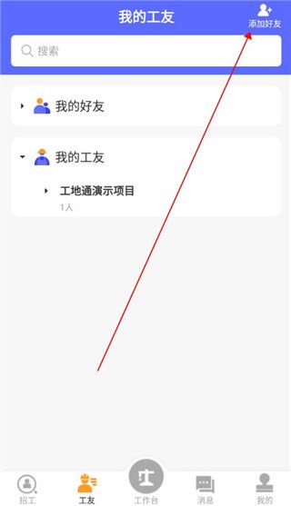 软件使用教程配图4