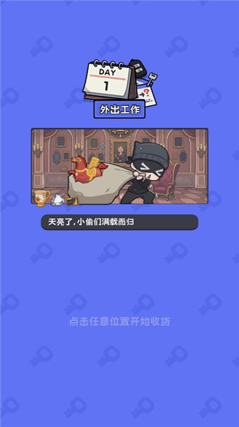 新手攻略配图5