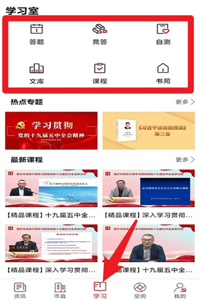使用教程配图1