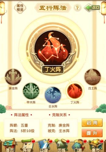 大掌门2图片2