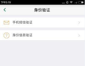 怎么注册配图3