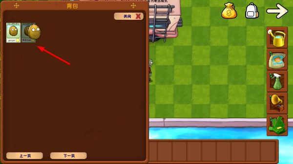 禅境花园攻略配图3