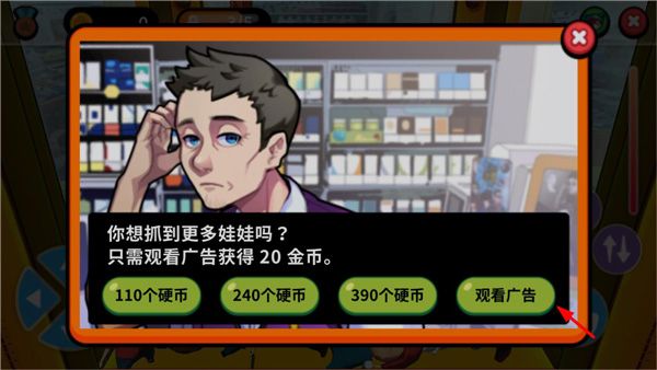 新手攻略配图5