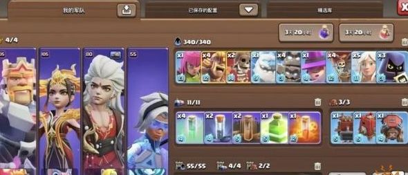 18本最强流派配图1