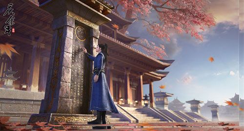 庆余年2