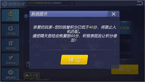 春节抱团 欢乐集火《时空召唤》新春开黑福利大作战 《时空召唤》系统提示