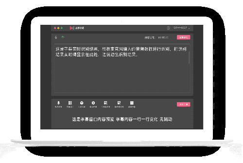 绘影字幕app图片
