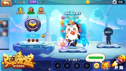 小贱猫表情包上线啦