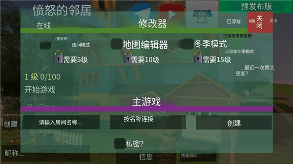 游戏攻略配图3