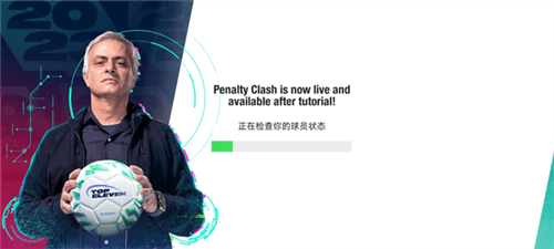 Top Eleven 怎么玩2