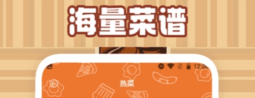 美食大作战食谱大全1