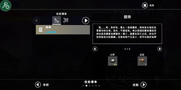 怎么玩配图3