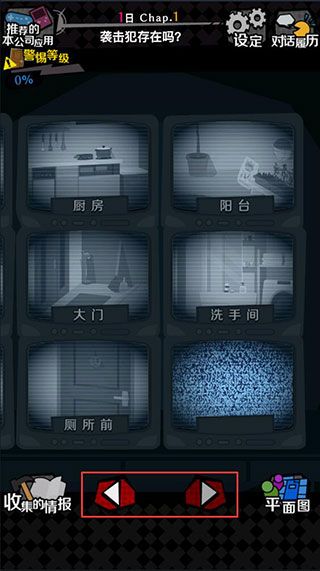 游戏攻略配图5