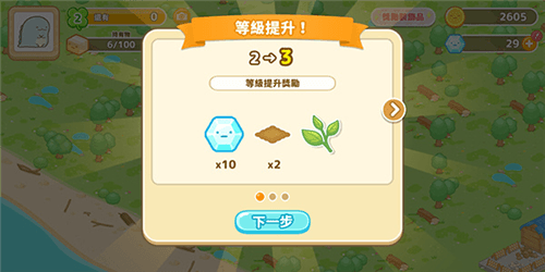 攻略配图4