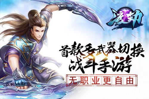 渡劫宣传图2