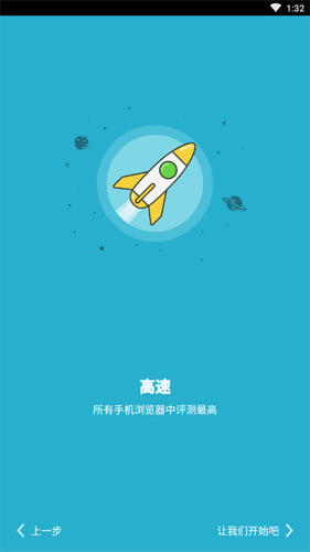 puffin浏览器2021最新版