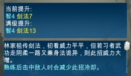 旅行江湖李白散人图片