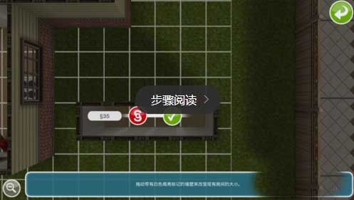 挣钱方法配图9