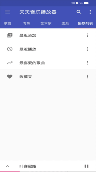 软件亮点配图1