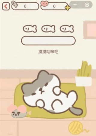 遇见你的猫削铅笔图片