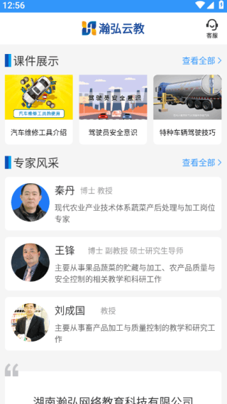 使用教程配图4