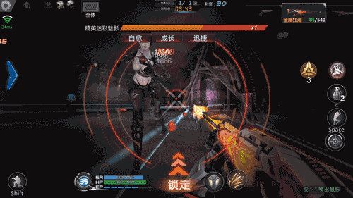 生死狙击3