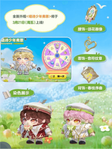 蛋仔派对4