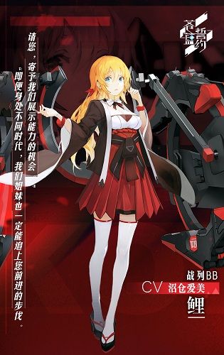 苍蓝誓约2