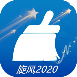 旋风清理管家