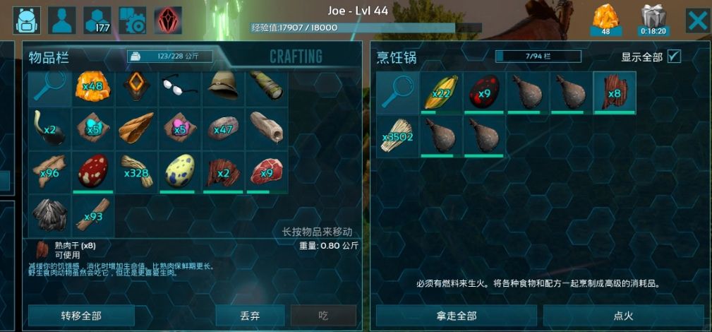 方舟生存进化饲料和材料怎么获取 方舟生存进化饲料和材料怎么获取