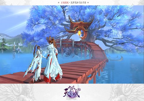 九州天空城3D宣传图9