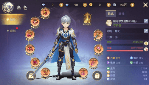天启圣源官方版5
