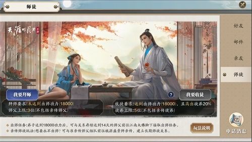 天涯明月刀手游新闻配图3