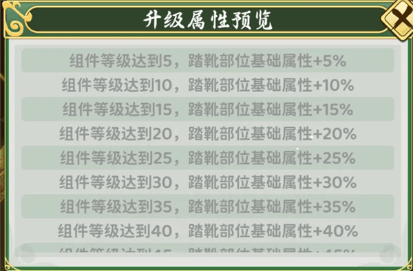 热血江湖游戏截图5