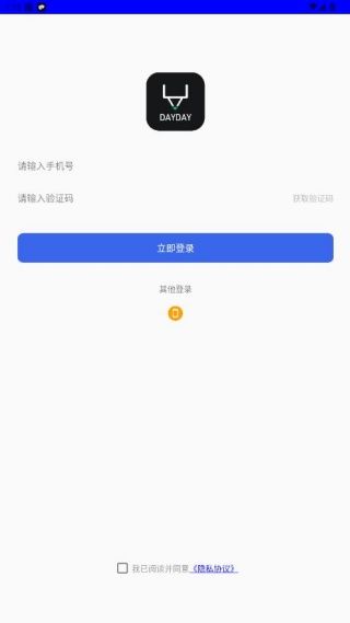 怎么用配图2