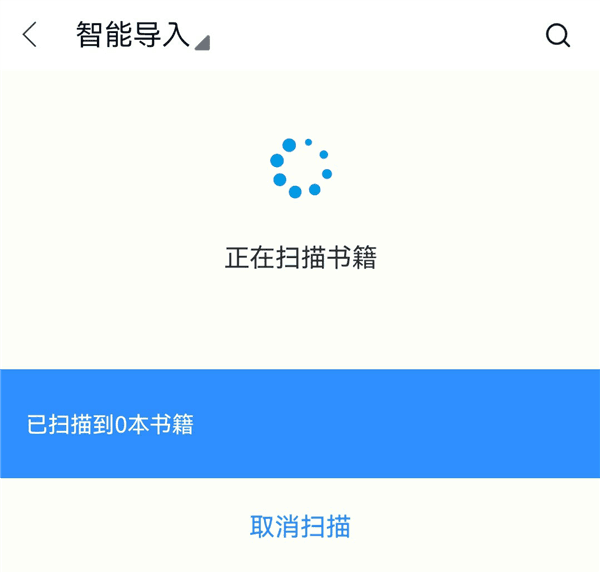 软件书籍导入教程配图2