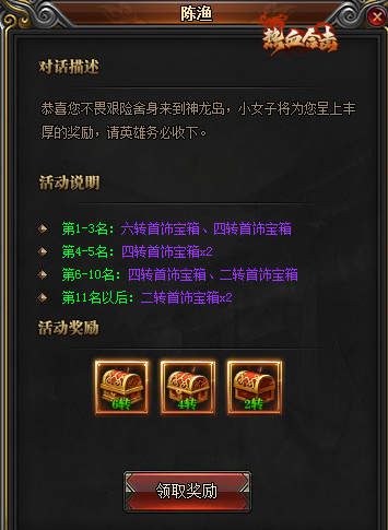 刘亦菲孤胆现身,冰冷气质惊艳《热血合击》众人 刘亦菲孤胆现身,冰冷气质惊艳《热血合击》众人