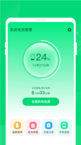 K省电1