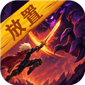 魔界勇者游戏下载_魔界勇者官方版下载 v1.0.4安卓版