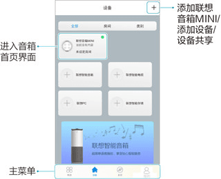罗格朗智享家app3