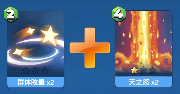 游戏攻略配图5