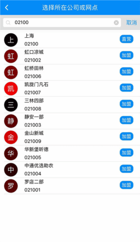 中通宝盒17