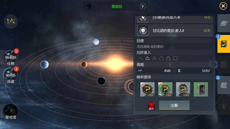 第二银河星系入侵怎么玩 科技怎么研究 第二银河星系入侵怎么玩 科技怎么研究