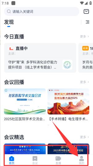 使用教程配图4