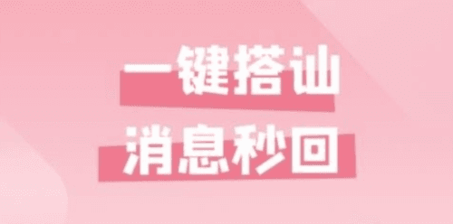 挝遇交友2