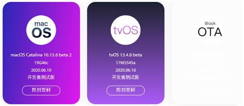 尝鲜派app
