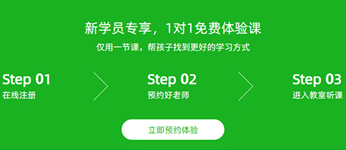 学小易app15