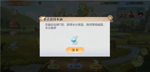 欢喜斗地主5