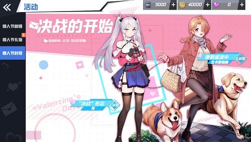 苍蓝誓约3